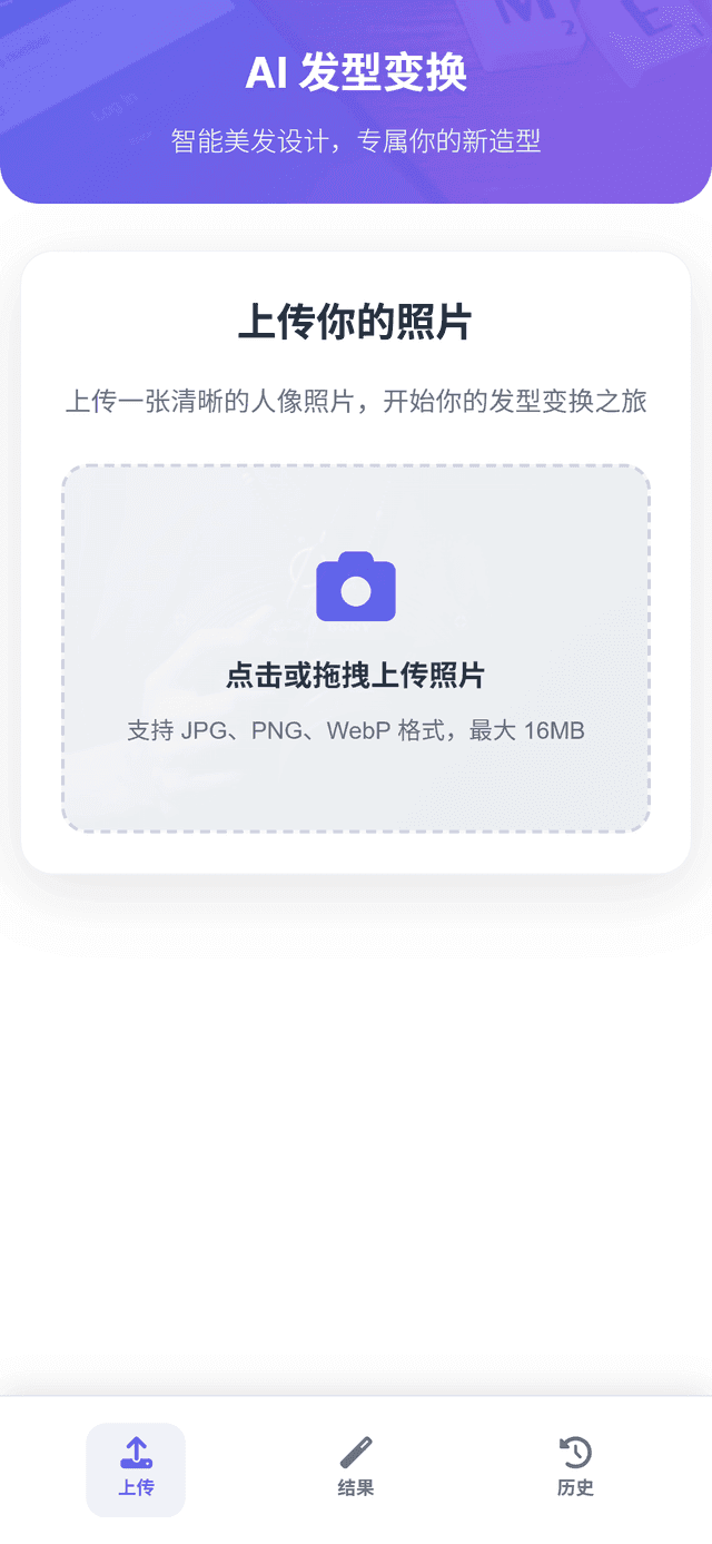 App screenshot 4