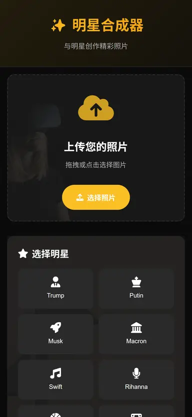 App screenshot 2